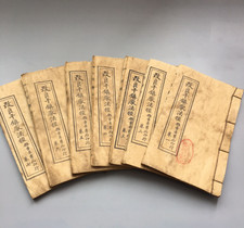 Vecchio libro di stregoneria