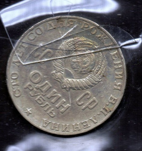 S443 moneta coin russia - coin,