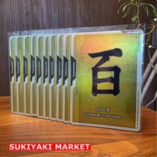 Gundam gioco carte resource - carte,