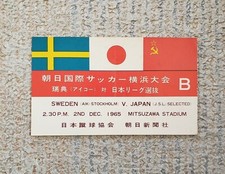 Biglietto aik solna - /,