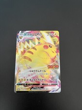Carta Pokémon Pikachu Vmax Coro Coro JAP promo