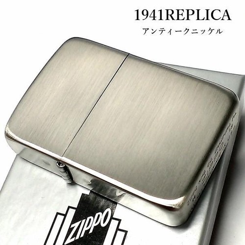 Zippo 1941 replica - 1941, antico