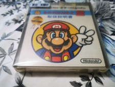 SUPER MARIO BROS 2 ✰