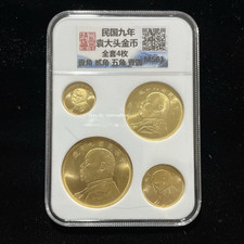 Yuan Shikai's Yuan a dieci