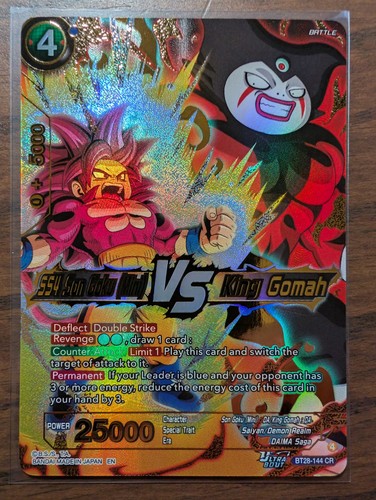 Ss4 son goku king - ss4,