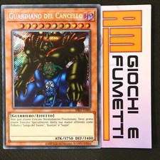 GUARDIANO DEL CANCELLO in