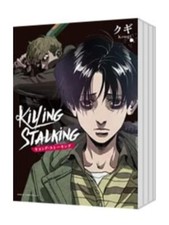 Killing Stalking Vol.1-9