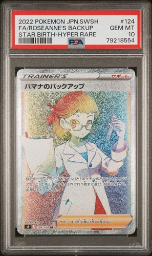 Pokemon giapponese roseanne - pokemon, roseanne's