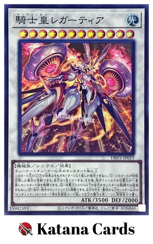 Carte yugioh centuri ion - |, centuri-ion
