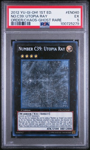 2012 orcs order of - yu-gi-oh, 2012!