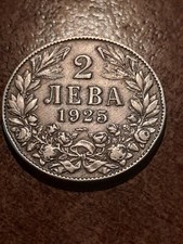 BULGARIA - 2 LEVA 1925 POISSY - B_139.