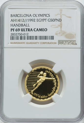Egitto oro sterline - oro, 50