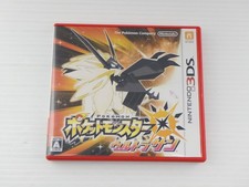 Pokemon Ultra Sole Nintendo3DS JP GIOCO. 9000024265578