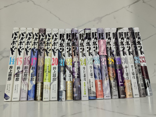 Vagabond volumi manga - vagabond, 14-33