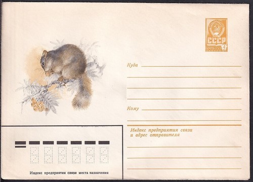Russia postal stationary - postal, s0309