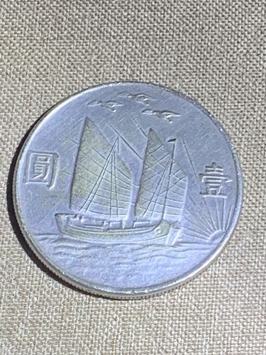 1932 repubblica cina - 1932, di