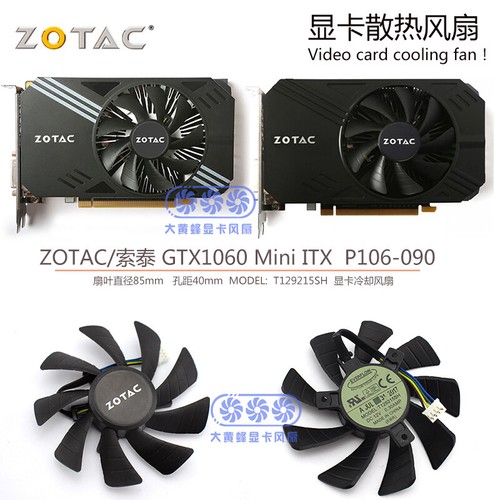Zotac gtx1060 mini - gtx1060, itx