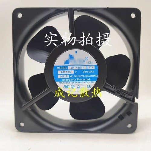 1pcs 12a11 sth - 12038, ac115v