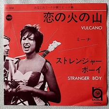 MINA MAZZINI Vulcano /