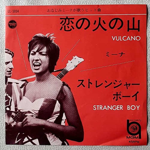 Mina mazzini vulcano - mina, /