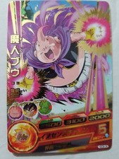Carte Dragon Ball Z DBZ Dragon