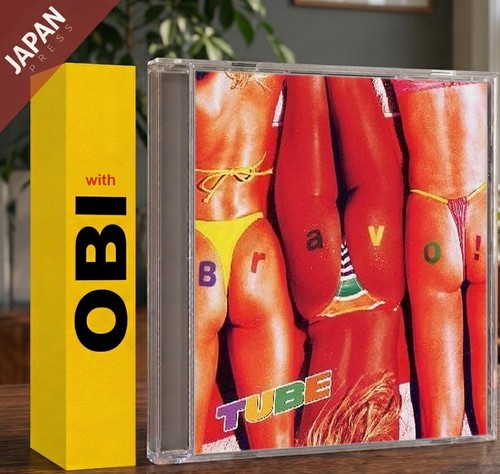Tube bravo obi - tube,