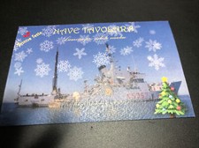 Cartolina augurale Nave Tavolara,nuova come da foto