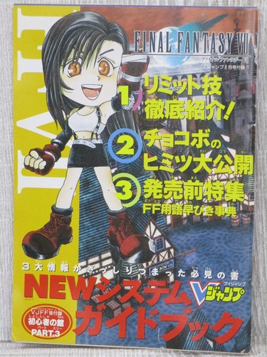 Final fantasy vii new - 7, system