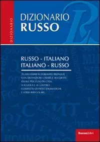 Dizionario russo vv - aa,