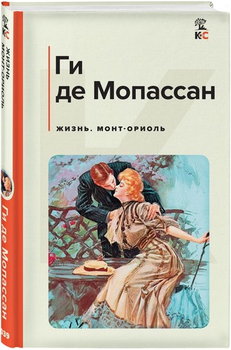 Libro russo - in,