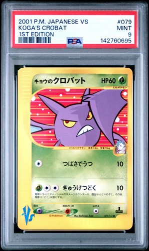 2001 pokemon jpn 1a - pokemon,