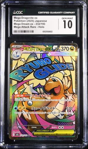 Cgc gem mint - gem,