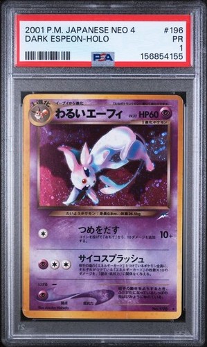 2001 pokemon giapponese neo - 2001,
