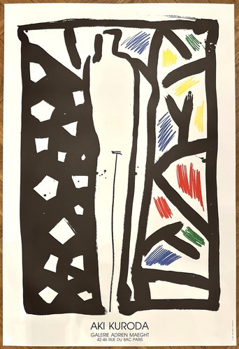 Aki kuroda poster arte - kuroda,