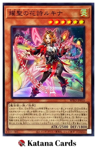 Carte yugioh elvennotes - carte,