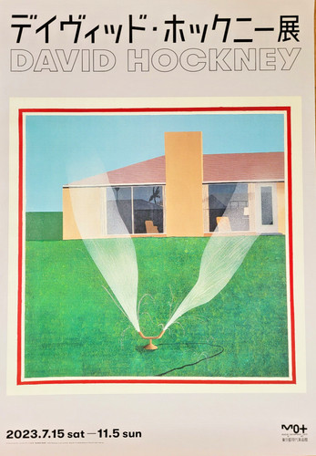 Hockney tokyo poster - hockney, in