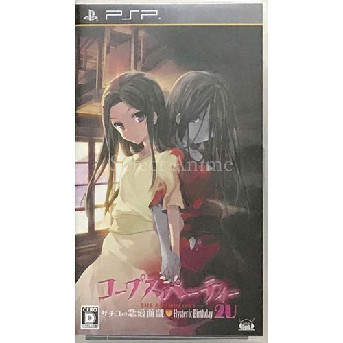 Corpse party sweet sachiko - sweet, sachiko's