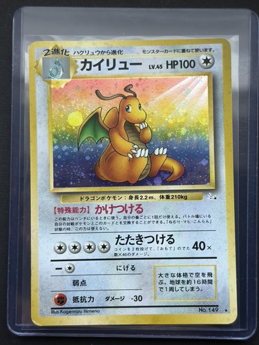 Dragonite 149 carte pokemon - n.,