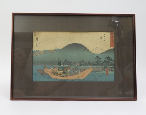 Hiroshige - , (1797-1858)