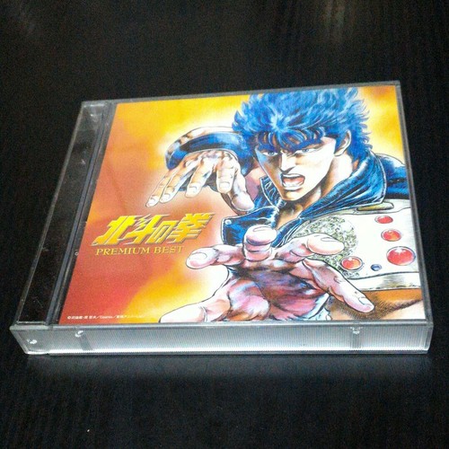 Hokuto ken premium best - no,