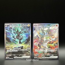 Carte coreane Reshiram EX +