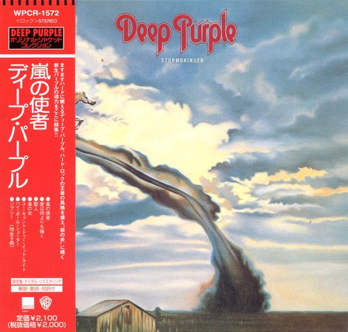 Deep purple stormbringer - purple,