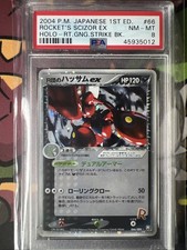 1a Edizione Rocket's Scizor EX