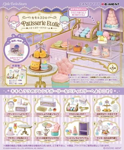 Ment miniatures sanrio - miniatures,