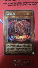Carta YuGiOh Uria Signore