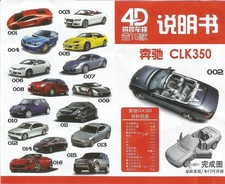 Models china 87 réf - ho, 1/87