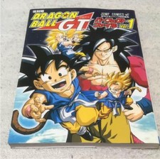 Fukkoku-ban: Dragon Ball GT Perfect File vol.1 (Guida) Usato Giappone 