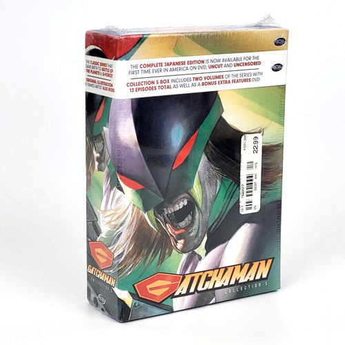2005 gatchaman dvd - -,