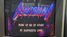 Banpresto 1995 Guardiani