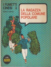 LA RAGAZZA DELLA COMUNE POPOLARE AA.VV. LATERZA 1964 I FUMETTI CINESI BROSSURA